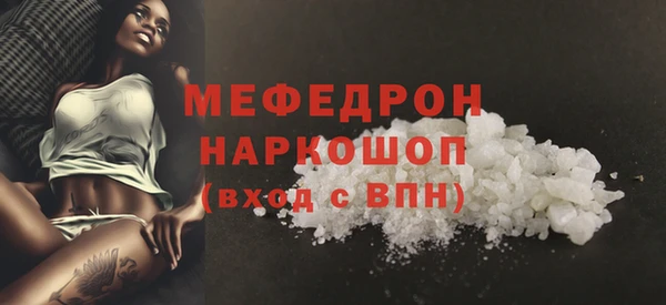 MDMA Premium VHQ Арсеньев