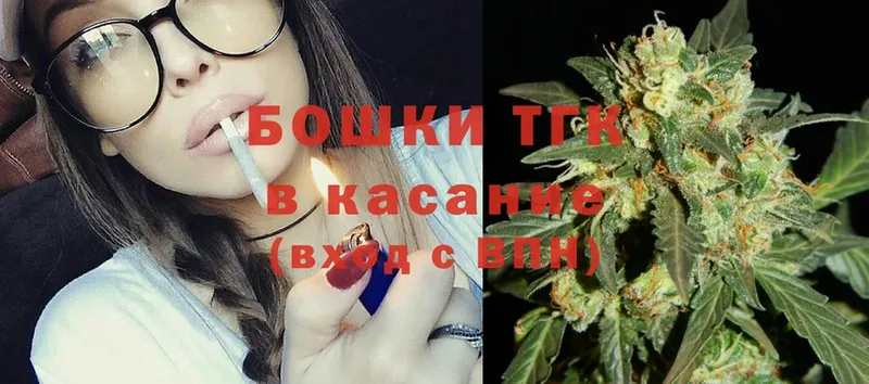 Бошки марихуана Ganja  Белоярский 